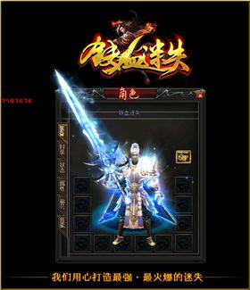 天龙八部世44界私服服网。
